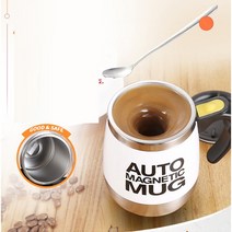 자동회전 머그컵 텀블러 쉐이킹 오토 손이편한 잘녹는컵 마그네틱 방탄커피, 블랙