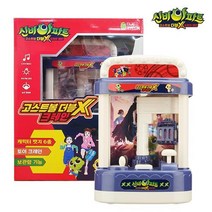 신비아파트 고스트볼 더블엑스 크레인