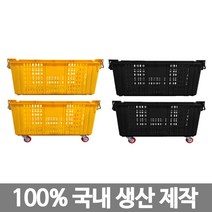 삼성금형 운반상자 이삿짐바구니 운반박스 상자 모음, 1-1)일반형 검정