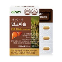 GNM자연의품격 건강한 간 밀크씨슬, 30정, 1개