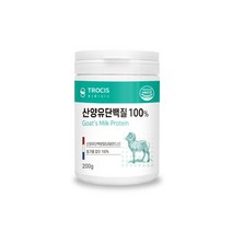 트로시스 산양유 단백질 100 + 전용스픈 네델란드산 무첨가물 100% 산양유 당백질 고운 분말 프로틴 가루 파우더 형태 영양 보충제 해썹 식약처 인증 식약청 인정, 4통, 200g