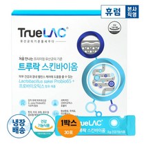 휴럼 트루락 스킨바이옴 1박스(1개월분) 피부 유산균 면역 프로바이오틱스 장 영양제, 단품, 단품