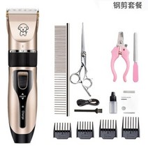 발바닥털 털깎기 바리깡 포메 강아지 고양이 수동 양털깎기 발털 대형견 미용기구 전기 발, 표준 강철 가위 미용 도구