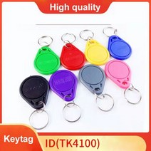대문번호키 양문형 자동문 현관문 전자 125khz RFID 키 체인 스티커 카드 태그 ID Keyfob TK4100 도어 엔트리 액세스 제어 EM 토큰, 빨간
