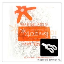 에듀레드 포디프레임 4D 연결발 U자발