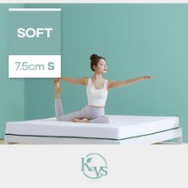 더코이즈 소프트 천연라텍스 토퍼 7.5cm 킹