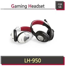 FOR LG) 게이밍 헤드셋 LH-950 LGA-950 (BK)