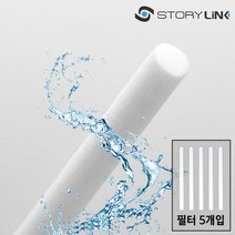 스토리링크 초음파 가습기, SKP-FD03용필터(5개입)