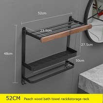 수건수납 걸이 접이식 홀더 욕실 액세서리 레일 샤워 행거 알루미늄 바 매트 블랙 선반, 3.52CM black