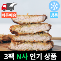 삼형제고기 수제돈까스 (냉동) 250g x 3팩, 수제 등심돈까스 250g x 3팩, 3개