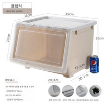 MEIISEO 트렁크 휴대용 수납 정리함 캠핑카용 멀티 우드커버 수납함 뚜껑정리함, [특대형플랩]북유럽미56L
