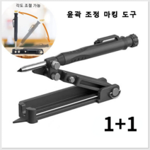 1+1눈금자마킹게이지 목공용 다기능 스크라이빙 툴 마킹스크레이퍼 올파컴파스커터 알루미늄 소재/15개 이상의 마킹 애플리케이션/사용 편리/휴대 편리, 블랙x2