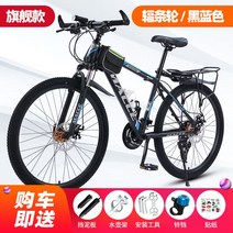 27 30 단 24 인치 산악 자전거 오프로드 입문용 풀샥 mtb, 24인치 21 단, 7