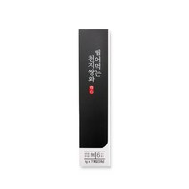 키푸드 씹어먹는 천지쌍화 홍삼환 건강환 기력환, 1개, 7개입