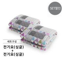 프리볼트 전기요 세트 (싱글+싱글), 단품