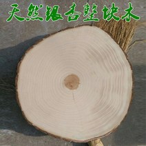 도마 은행나무 원목 백과수 원형 정목 주방 가정용, 기본