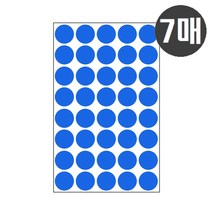 동그라미스티커 무지스티커 청색 7매 16mm 원형 홀로그램스티커