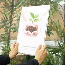 투명 벽 메뉴판 사내 게시판 학급 아파트 식당 교회 꾸미기 어린이집 A4 교사 엘리베이터 광고판 안전 승강기 아크릴 카페 종합 커피숍 가게 복도 음식점 미용실 부착 판 병원 알림판