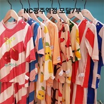 [모이모이깜피] NC05 모달7부실내복8종1택 MO21비트바나