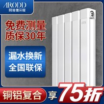 알더 복합 물이 따뜻한 방열판 집중 가정용라디에이터, T13-구리알루미늄 12060(더블