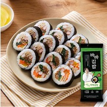 [냉동김밥] 올곧 바바김밥 #야채김밥