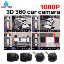 토레스 어라운드뷰 서라운드뷰 자동차 차량 Smartour HD 1080p 3D 360 서라운드 뷰 시스템 운전 파노라마 4 채널 DVR 카메라