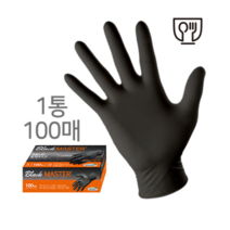 크린스킨 블랙마스터 니트릴 장갑 S M L XL 100매