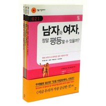 민음 바칼로레아 지금 우리가 가장 궁금한 것 세트 (전4권)