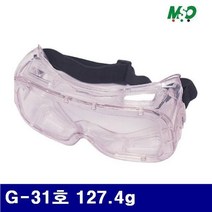 명신광학 고글 G-31호 127.4g 안티포그렌즈 케미칼용 (1EA)