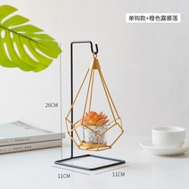 인테리어 진열 장식품 팬시 응접실이 있다 술장 수반 홈데코소품 노르딕 무드 실내 방 배치 A스윙 설치함 3545688217, 단일구입금 _오렌지색 색 루나린