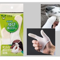시즈코 강아지 손가락 칫솔 이닦기 장갑형 입냄새제거, 단품