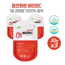 바쁜 일상속 주부들 비타민CX3개 비타민C혼합제제 히드록시프로필메틸셀룰로스.하루1정 카복시메틸셀룰로스칼슘 스테아린산 이산화규소, 본문참고, 바쁜 일상속 주부들 비타민CX3개 비타민C혼합제제 히드