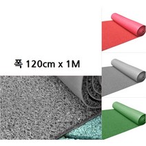건물 현관 미끄럼방지 탄성 코일 롤매트1M 바닥매트 발코니바닥재 매장매트 학교매트 diy 발판