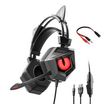 Vanlss 초경량 게이밍 헤드셋 스테레오 게임용 헤드셋 7.1 RGB 진동 노이즈 캔슬링 마이크, 블랙 레드