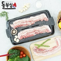 돌부심 1인용 미니전기그릴 집에서삼겹살굽기 DBS-103 전기그릴, 돌부심 DBS-103