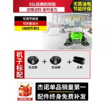 업소용 청소차 대형 바닥 청소 기계 머신 산업용 핸드, 03-55L 클래식 내구성