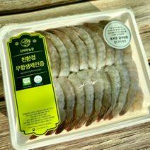 [-55도 급속 냉동] 국내산 깐새우 540~560g, 중 (36~41마리)