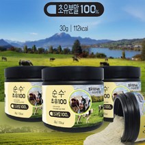 (주)슈퍼내츄럴스 프리미엄 순수 초유 단백 분말 가루 30g 콜로스트롬 초유단백질 면역글로블린 LgG 락토페린 성인초유 건강식품 단백질 헬스 보충제 보조제 파우더 무첨가 우유분말 프로틴 근육 피부 머리카락 다이어트 운동 하시는분 어린이 온가족 영양제 COLOSTRUM, 5통, 1세트
