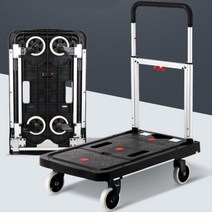 무거운짐 이동식 접이식핸드카 높이조절 택배수레 캠핑수레 운반카트