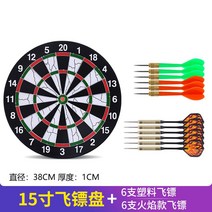 전문 벨벳 하드 다트 디스크 15 인치 17 18 레이스 과녁 홈 바늘 세트, 2 15 인치 엔트리 + 6 플라스틱 다트 + 6 화염