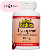 네추럴팩터스 라이코펜 리코펜 100mg 60캡슐 토마토추출물 호박씨오일, 1개, 60개