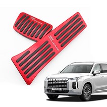 크립톤 더뉴팰리세이드 순정형 알로이 페달 스포츠 오르간 기아 현대 자동차 차량 튜닝 차량 용품 악세사리, 레드(각인가능), 더뉴쏘렌토