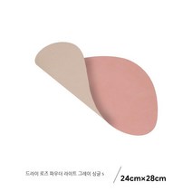 Threesome 덴마크 린드 Dna 양면 다이닝 매트 방수 오일 방지 서양 매트 가정용 식탁 단열 매트 라이트 럭셔리 북유럽 식탁 매트, 색깔1, 하나