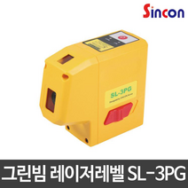 신콘 3포인트 라인레이저레벨기 레이저수평 SL-3PG 그린