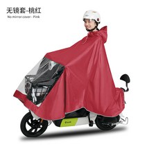 우비 전동차 오토바이 여성타입 롱타입 전신방수 싱글 소형차 성인 더블 라이딩 망토 남성