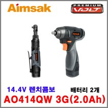아임삭 렌치콤보 AO414QW 배터리 2개 AI414RW AW414Q