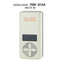 유성산업 에티켓벨 YSM-815A 매너벨/물소리벨