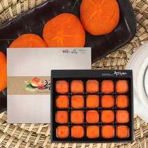 명절선물 청도반건시+가방포함 선물세트, 03_청도반건시(60호)20입, 청도반건시