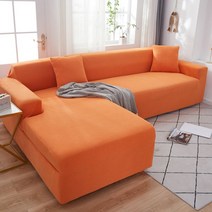 소파커버 쇼파 sofa cover 천갈이 덮개 탄성 세트 거실 chaise lounge, 1좌석 90-140cm-1pc, 오렌지