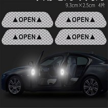 BMW 760Li 320d 135i 335is 스쿠터 그란 E36 F30 용 자동차 개방형 반사 테이프 경고, [02] 4Pcs White